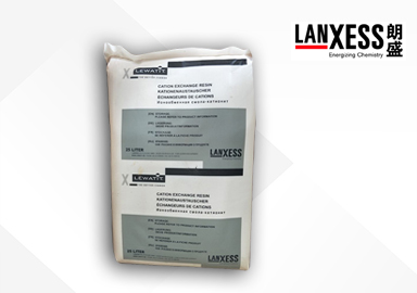 朗盛TP207除重金屬樹脂為什么不適合制備純水