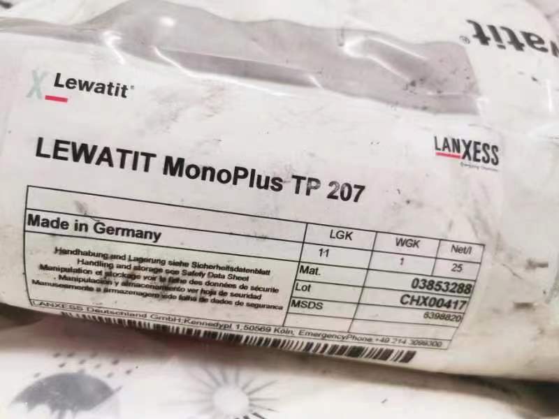 朗盛TP207除重金屬樹脂低溫儲存注意事項(xiàng)