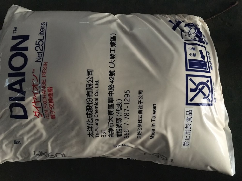 三菱WK60L電泳漆樹脂包裝方式是怎樣的？