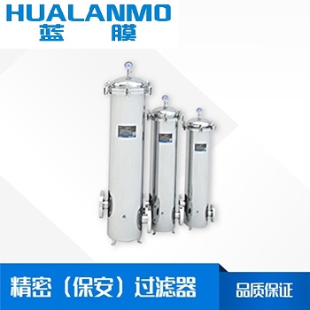 精密過濾器-保安過濾器價格-精密過濾器廠家定做-藍膜