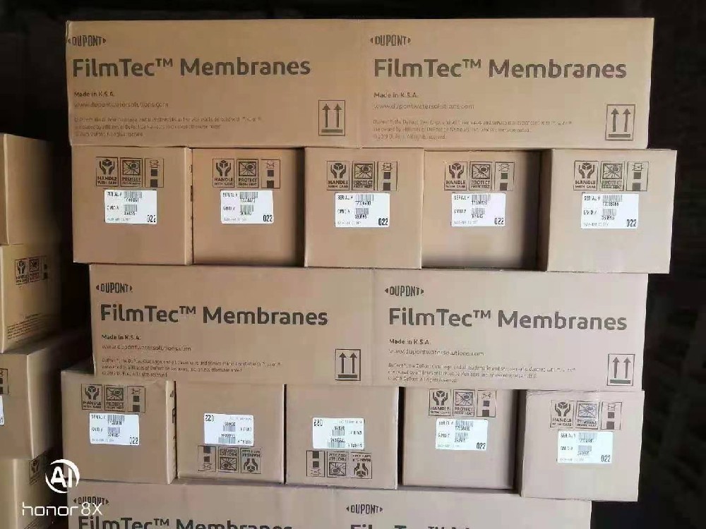 杜邦反滲透膜詢價(jià)要提供什么信息