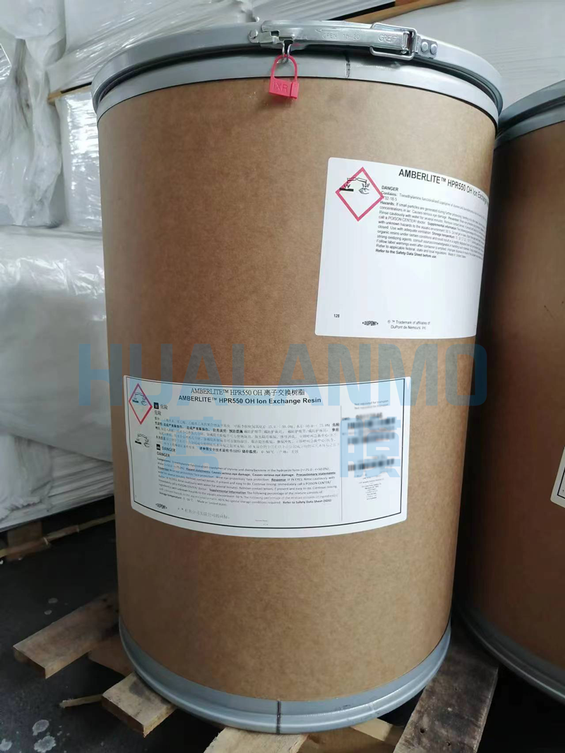 1756533490165716.png 羅門哈斯樹脂.png